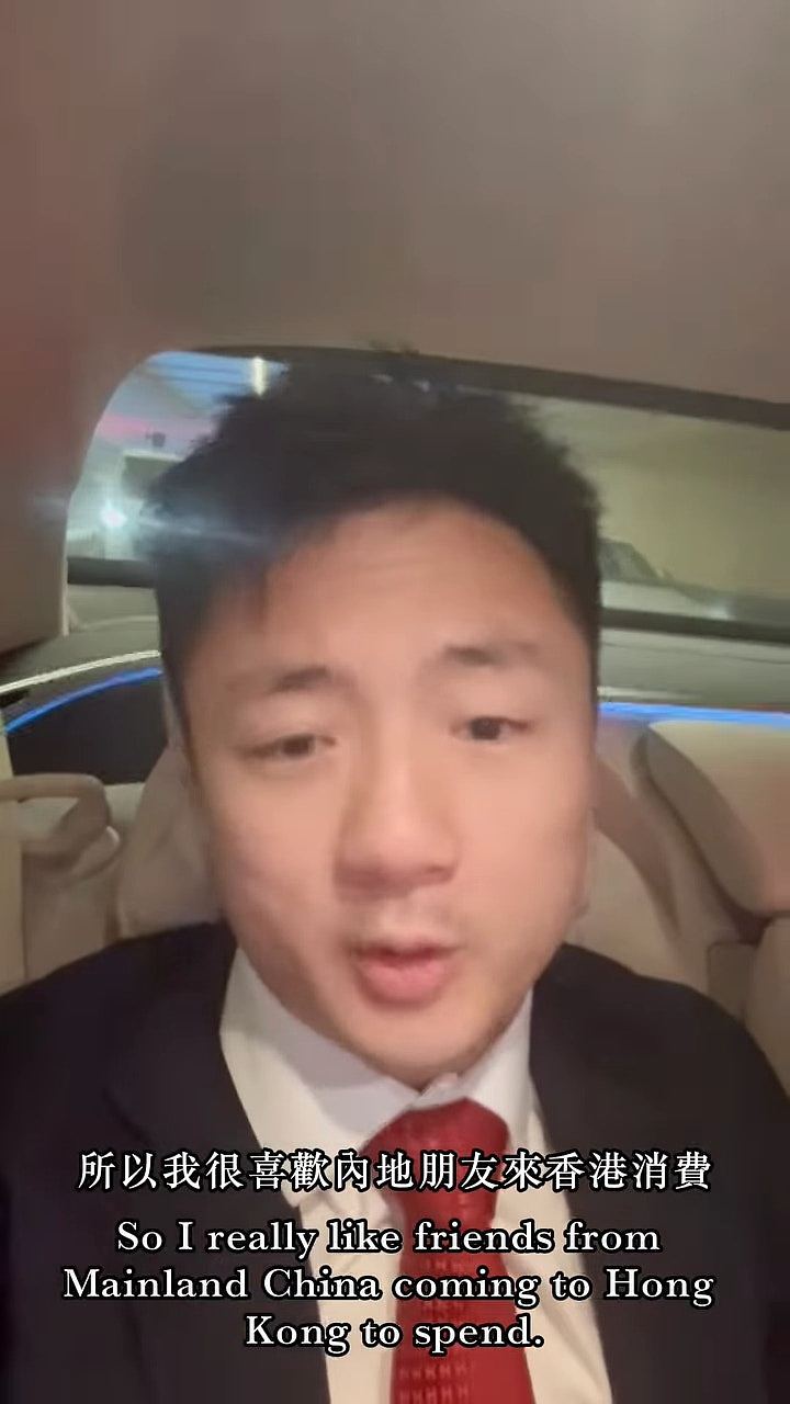“香港王思聪”称来港穷游客没水准！内地网民斥：尖酸刻薄贪财嘴脸（组图） - 2