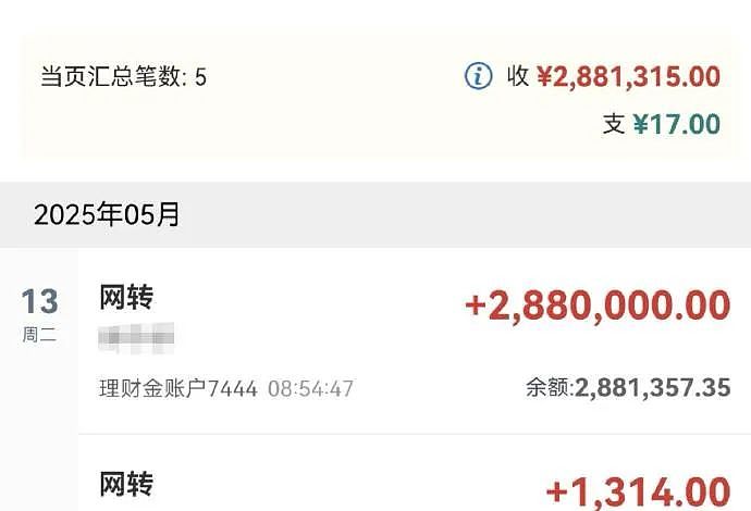 【爆笑】当同事打听你工资时：一个月多少？答：30天呀 ​​​（组图） - 2