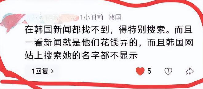 全是套路！小沈阳女儿官宣出道短短几天，就被网友扒出3个大瓜（组图） - 12