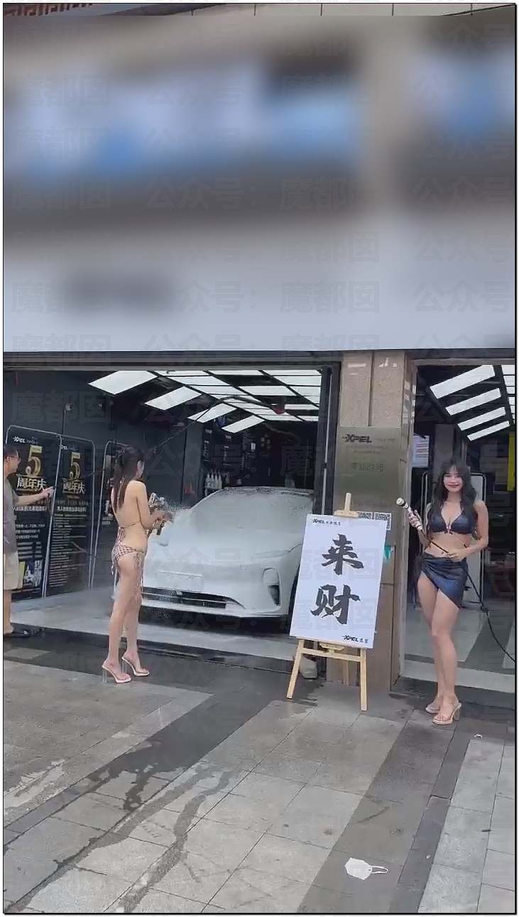 全网热议！洗车行请热辣比基尼美女洗车，店家称是“男人的浪漫”（组图） - 5