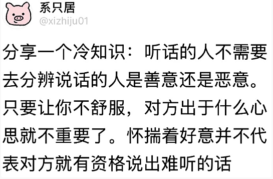 【爆笑】当同事打听你工资时：一个月多少？答：30天呀 ​​​（组图） - 41