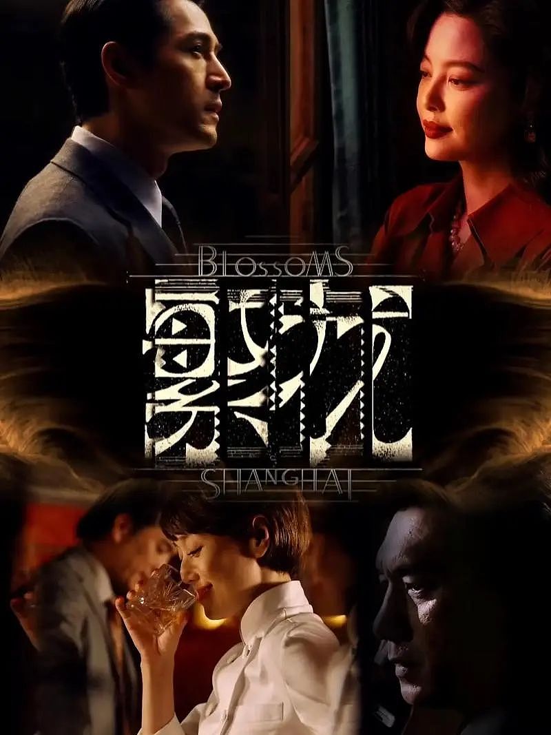 她是“李玉湖”也是“小燕子”，前“顶流小花”黄奕推掉王家卫《繁花》，背后藏着多少女人无法言说的痛（组图） - 2