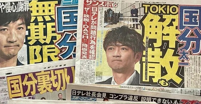 杰尼斯老牌偶像深陷丑闻！自己躲在5亿豪宅，却赶走主妇妻子：你出去吧..（组图） - 5