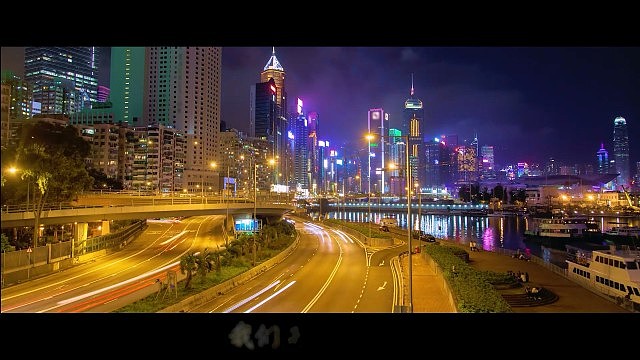 山东舰访港舰员创作歌曲我们是彼此的光，MV见香港璀灿夜景（视频/组图） - 3