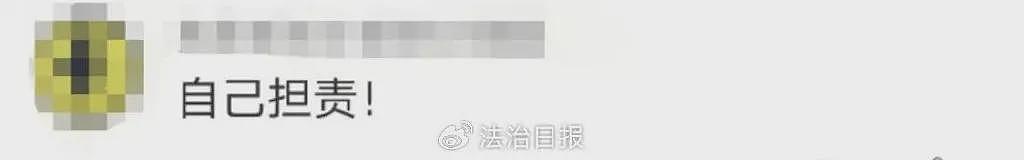 “月嫂突发心梗”家政公司是否需要担责,律师解读(组图) - 4