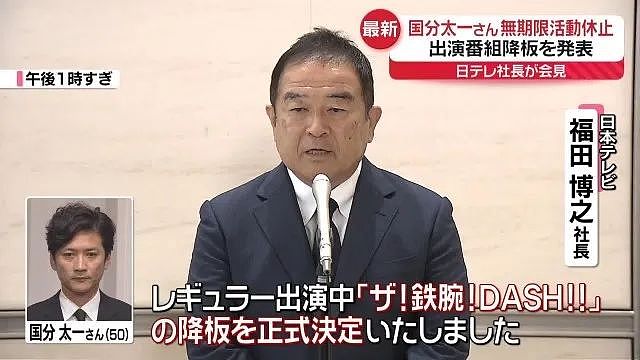 杰尼斯老牌偶像深陷丑闻！自己躲在5亿豪宅，却赶走主妇妻子：你出去吧..（组图） - 2