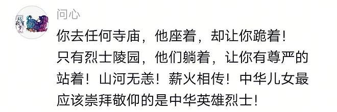 五台山扔大米僧人被罚,徒弟力挺师傅扔的对,僧人吃陈米生病真相(组图) - 25
