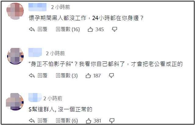 大S子女电子产品成瘾严重!马筱梅曝原因,大S生前好友圈太毒了(组图) - 15