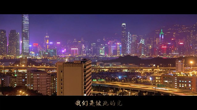 山东舰访港舰员创作歌曲我们是彼此的光，MV见香港璀灿夜景（视频/组图） - 5