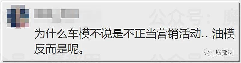 全网热议！洗车行请热辣比基尼美女洗车，店家称是“男人的浪漫”（组图） - 25