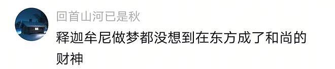 五台山扔大米僧人被罚,徒弟力挺师傅扔的对,僧人吃陈米生病真相(组图) - 21