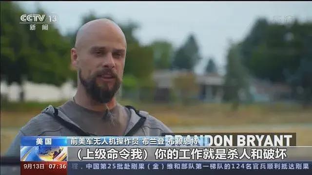 中国记者在俄罗斯被无人机追杀，头部中弹！战地记者有多危险？（组图） - 16