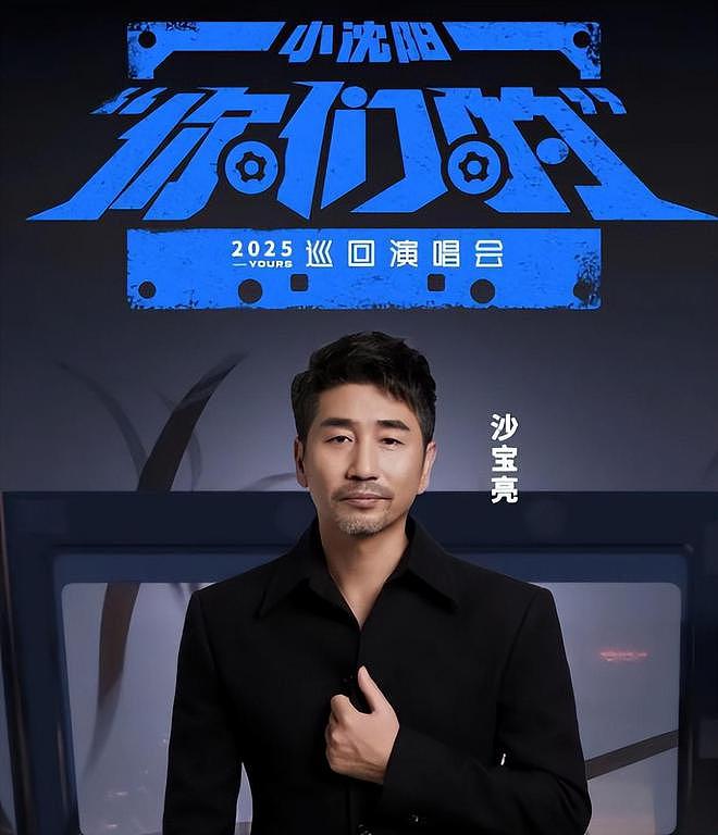 全是套路！小沈阳女儿官宣出道短短几天，就被网友扒出3个大瓜（组图） - 5