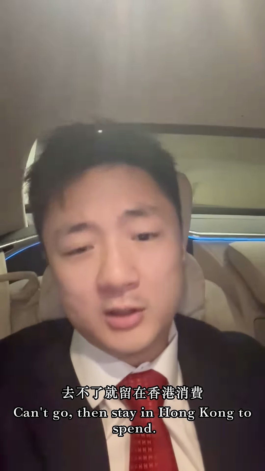 “香港王思聪”称来港穷游客没水准！内地网民斥：尖酸刻薄贪财嘴脸（组图） - 7