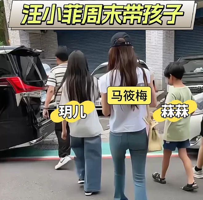 马筱梅反击了！痛批S家一直搞针对，多次说随时能看孩子却没人来（组图） - 9