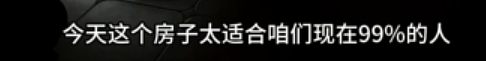 【爆笑】怎么会有人租这种房子只想着备孕啊？理由是：从白天到黑夜，任何角落都安全...（组图） - 3