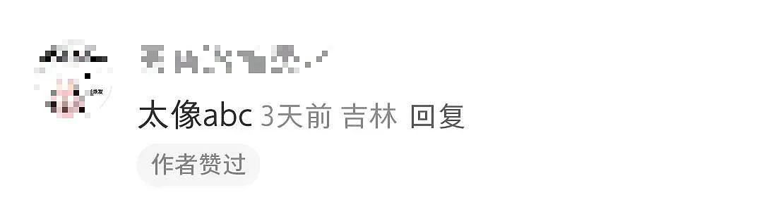 宜家新出的“枕头冰淇淋“翻车？造型被吐槽撞脸“卫生巾”！网友：越看越眼熟（组图） - 19