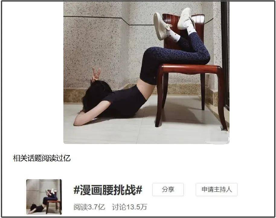 杨幂到底怎么了?非要在大众雷点蹦迪,吃十几块的饭上热搜又翻车(组图) - 7