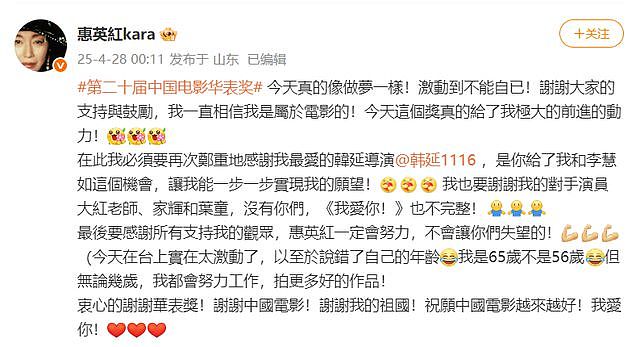 65岁惠英红回应脸上缝过89针!自杀被家人救回,“开工,我就有生命”(组图) - 11