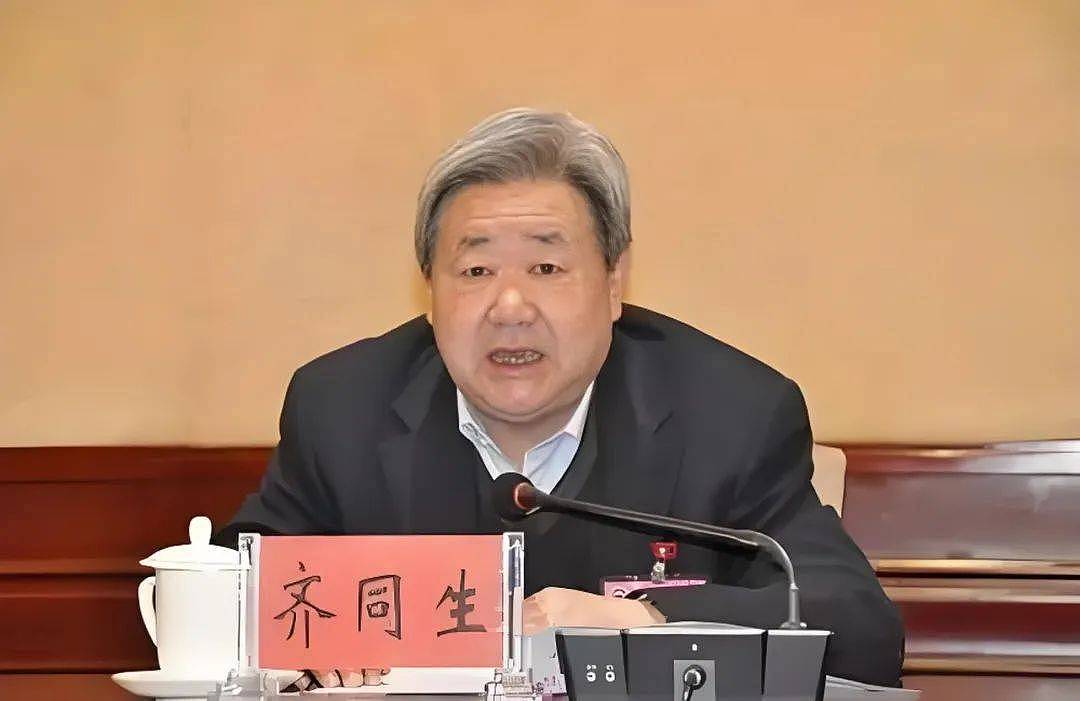 受贿数额特别巨大,正部级“老虎”齐同生被公诉(图) - 1