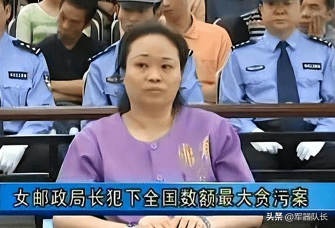 农商银行董事长职务侵占41亿，名下400万豪车被拍卖！竟只有1人竞拍...（组图） - 4
