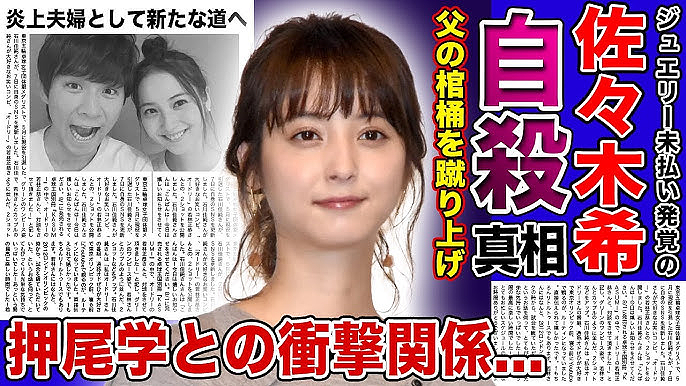日本最美女星遭渣夫背叛5年后首发声!对方在公厕与多名女子纠缠,她为儿子强忍不离还生了2胎…(组图) - 7