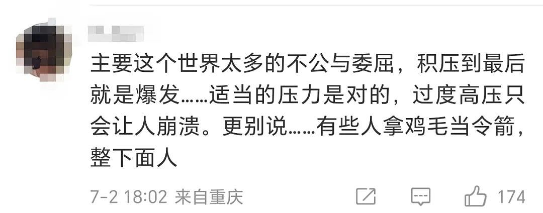惊天事件：南航空前机长排查风波引发暴力，四人重伤一人坠楼（组图） - 7