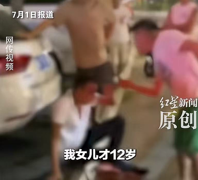 “我女儿才12岁,你带她去开房!”这个恶心全网的男人,报应来了…(组图) - 2