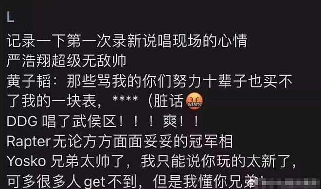黄子韬大放厥词!嘲讽网友努力十辈子不如他一块表,网友要求封杀(组图) - 2