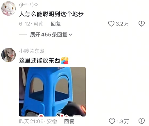 【爆笑】当同事打听你工资时：一个月多少？答：30天呀 ​​​（组图） - 36