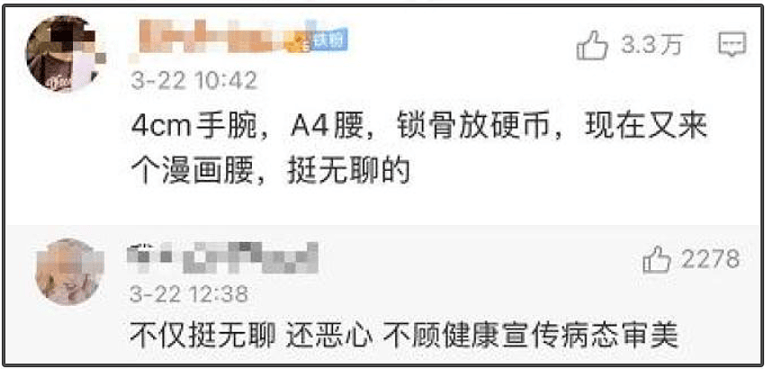 杨幂到底怎么了?非要在大众雷点蹦迪,吃十几块的饭上热搜又翻车(组图) - 8