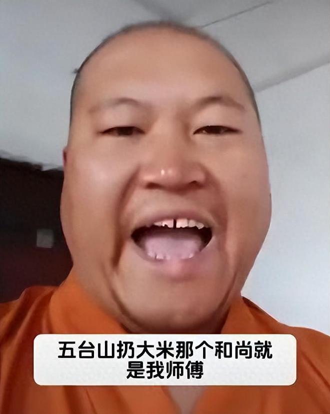 五台山扔大米僧人被罚,徒弟力挺师傅扔的对,僧人吃陈米生病真相(组图) - 1