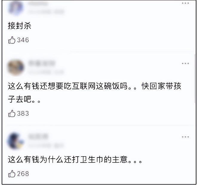 黄子韬大放厥词!嘲讽网友努力十辈子不如他一块表,网友要求封杀(组图) - 11