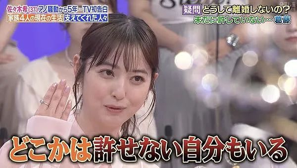 日本最美女星遭渣夫背叛5年后首发声!对方在公厕与多名女子纠缠,她为儿子强忍不离还生了2胎…(组图) - 21