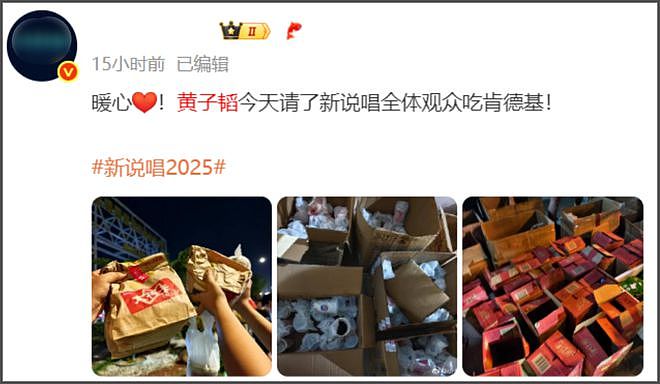 黄子韬发言狂妄事态升级！多位网友被删帖屏蔽，评论区根本控不住（组图） - 17