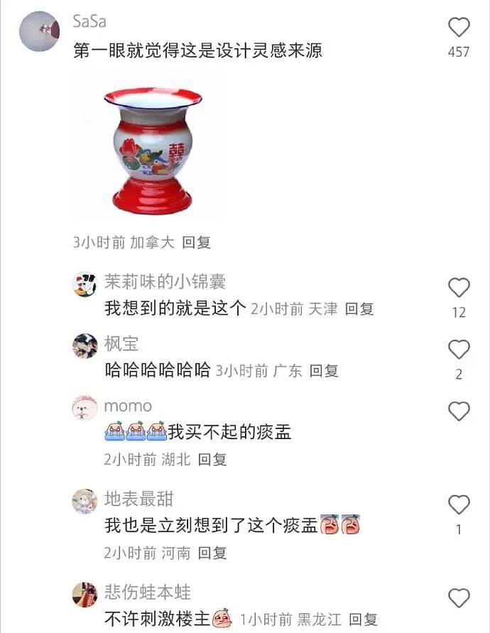 【爆笑】当同事打听你工资时：一个月多少？答：30天呀 ​​​（组图） - 17