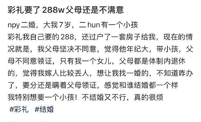 【爆笑】当同事打听你工资时：一个月多少？答：30天呀 ​​​（组图） - 1