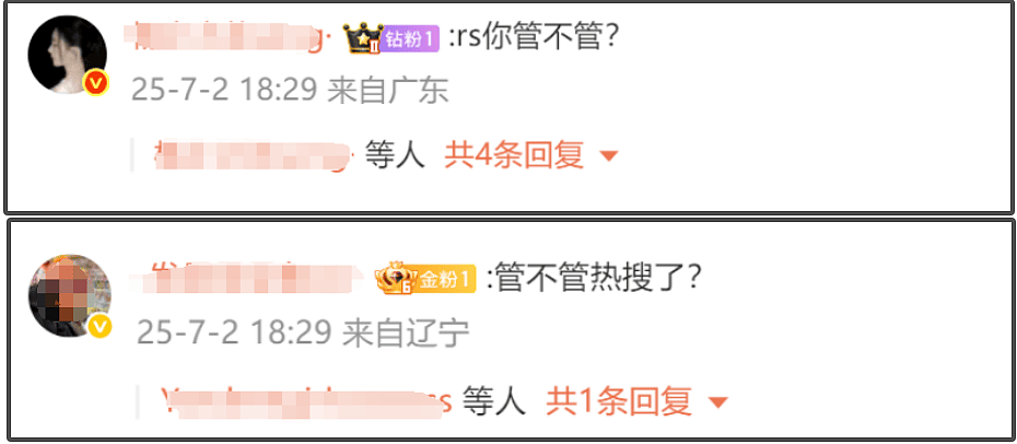 杨幂到底怎么了?非要在大众雷点蹦迪,吃十几块的饭上热搜又翻车(组图) - 16