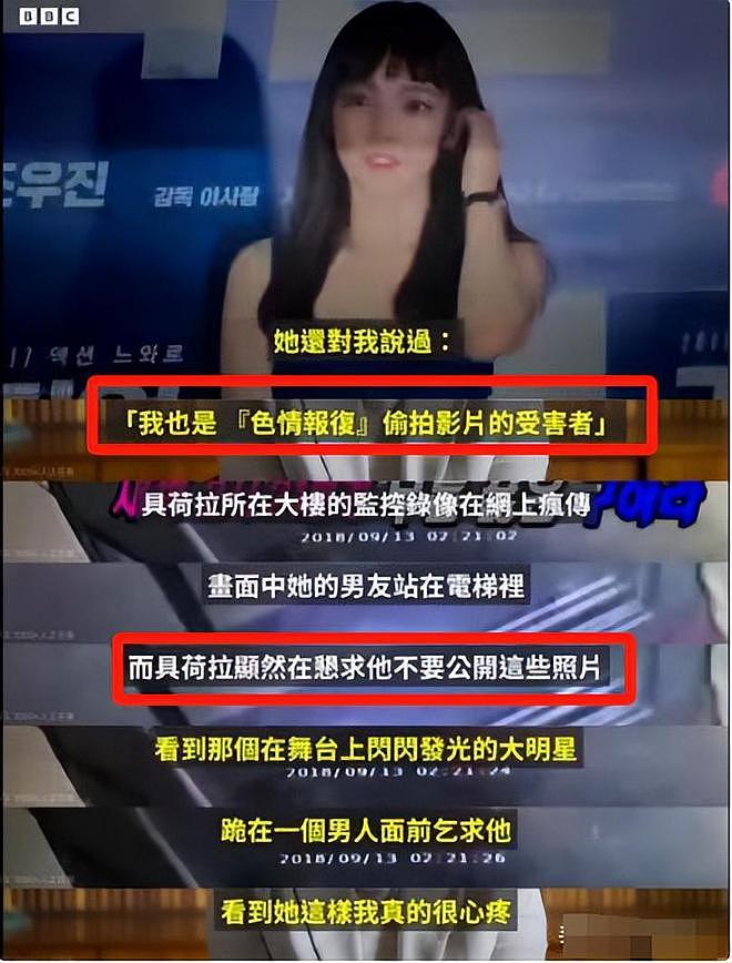 戚薇自爆潜规则：500万陪玩5天5夜，不同意就封杀，韩娱是重灾区（组图） - 18