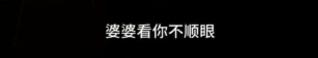 【爆笑】怎么会有人租这种房子只想着备孕啊？理由是：从白天到黑夜，任何角落都安全...（组图） - 13