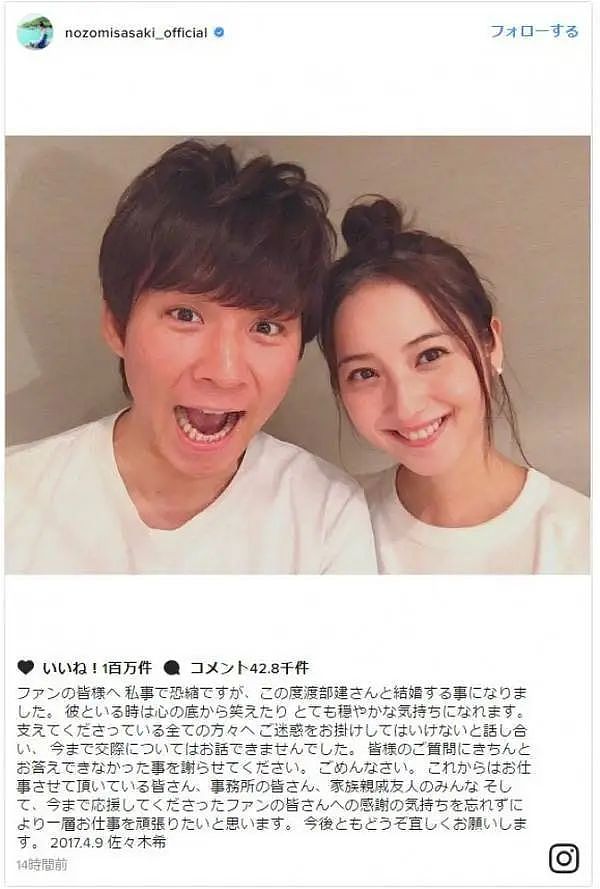 日本最美女星遭渣夫背叛5年后首发声!对方在公厕与多名女子纠缠,她为儿子强忍不离还生了2胎…(组图) - 14