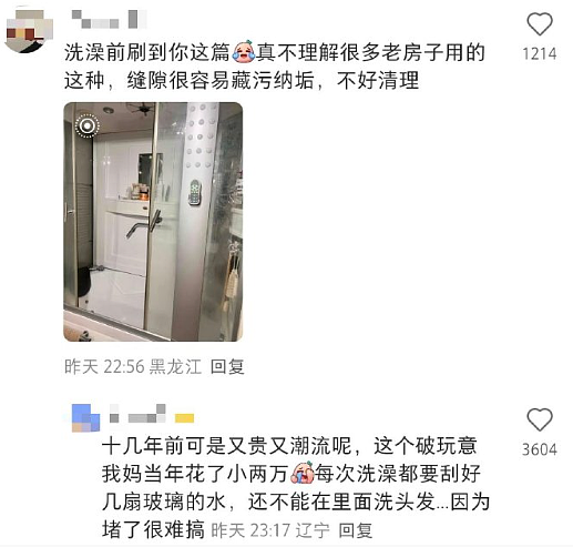 【爆笑】当同事打听你工资时：一个月多少？答：30天呀 ​​​（组图） - 50