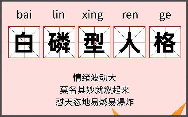 黄子韬发言狂妄事态升级！多位网友被删帖屏蔽，评论区根本控不住（组图） - 13