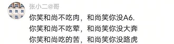 五台山扔大米僧人被罚,徒弟力挺师傅扔的对,僧人吃陈米生病真相(组图) - 18