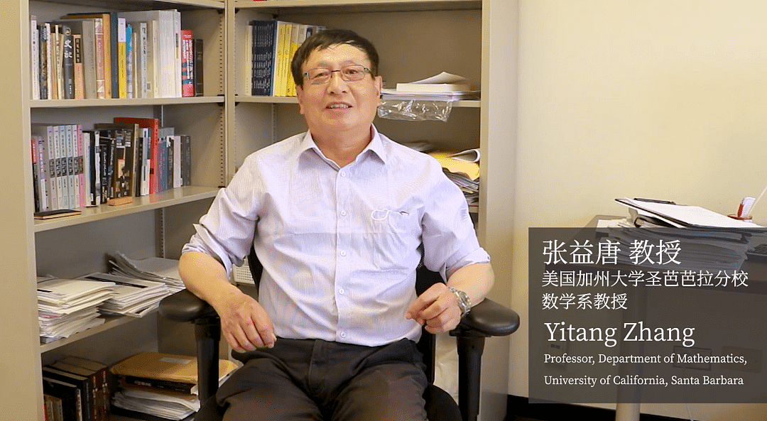 “这么恨中国，现在是不是回来当间谍了？”微博大V指责世界顶级数学家张益唐教授回国执教（组图） - 2