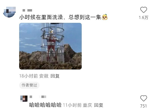 【爆笑】当同事打听你工资时：一个月多少？答：30天呀 ​​​（组图） - 47