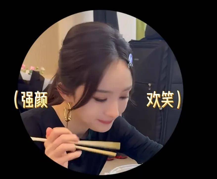 杨幂到底怎么了?非要在大众雷点蹦迪,吃十几块的饭上热搜又翻车(组图) - 15