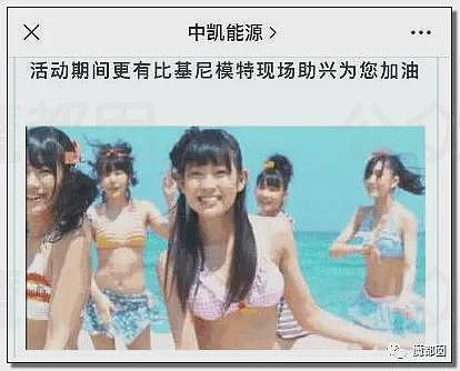 全网热议！洗车行请热辣比基尼美女洗车，店家称是“男人的浪漫”（组图） - 32