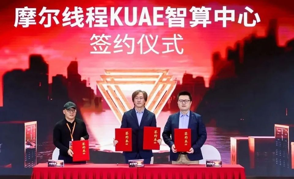 “国产英伟达”，终于被这个男人熬出来了（组图） - 16