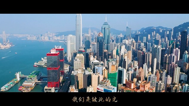 山东舰访港舰员创作歌曲我们是彼此的光，MV见香港璀灿夜景（视频/组图） - 1
